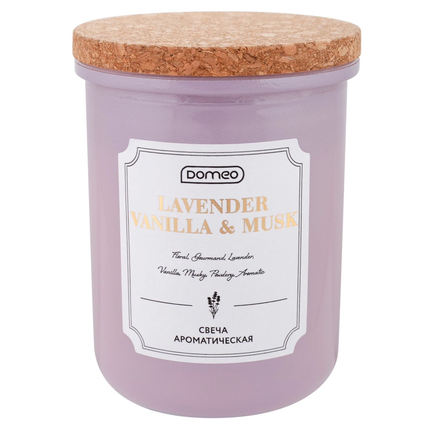 Свеча ароматизированная в банке DOMEO Lavender Vanilla & Musk 8x10 см