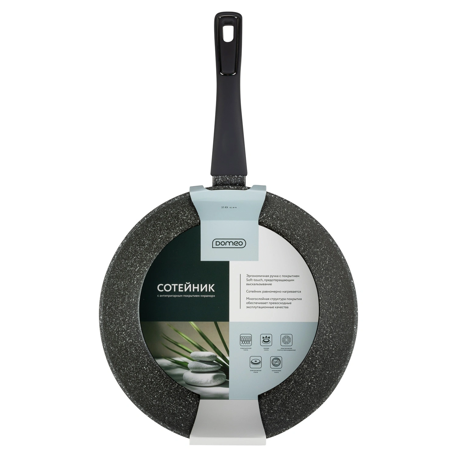 Сотейник алюминиевый DOMEO «Серый мрамор» 28 см, с мраморным покрытием