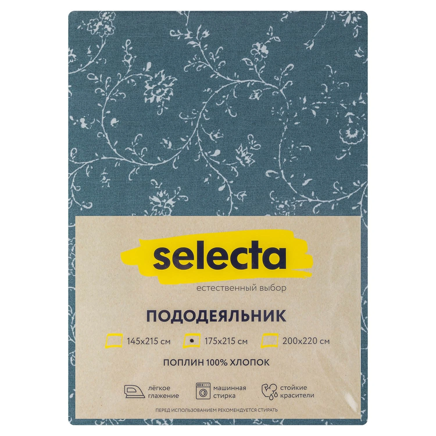 Пододеяльник Selecta 2-спальный 175x215 см
