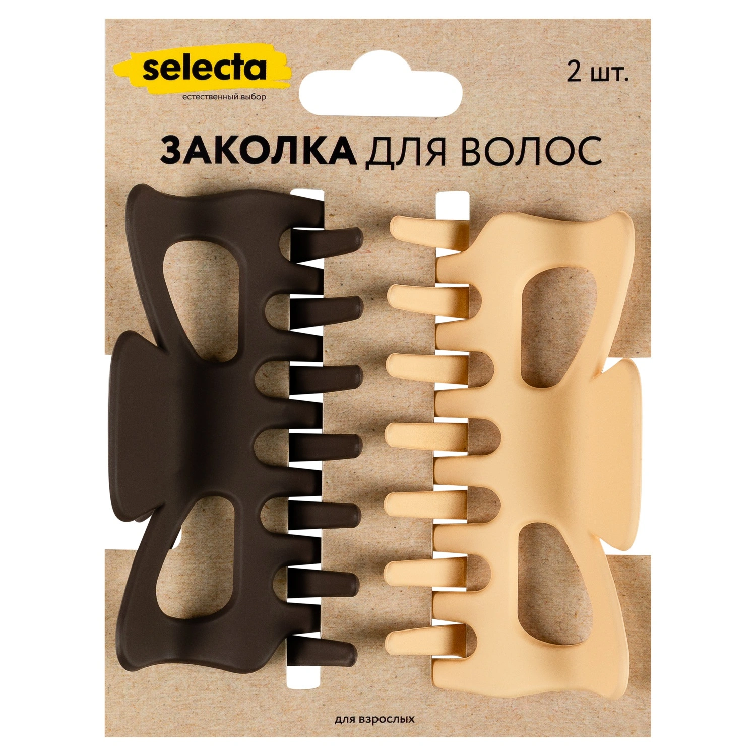 Заколка для волос Selecta 2 шт.