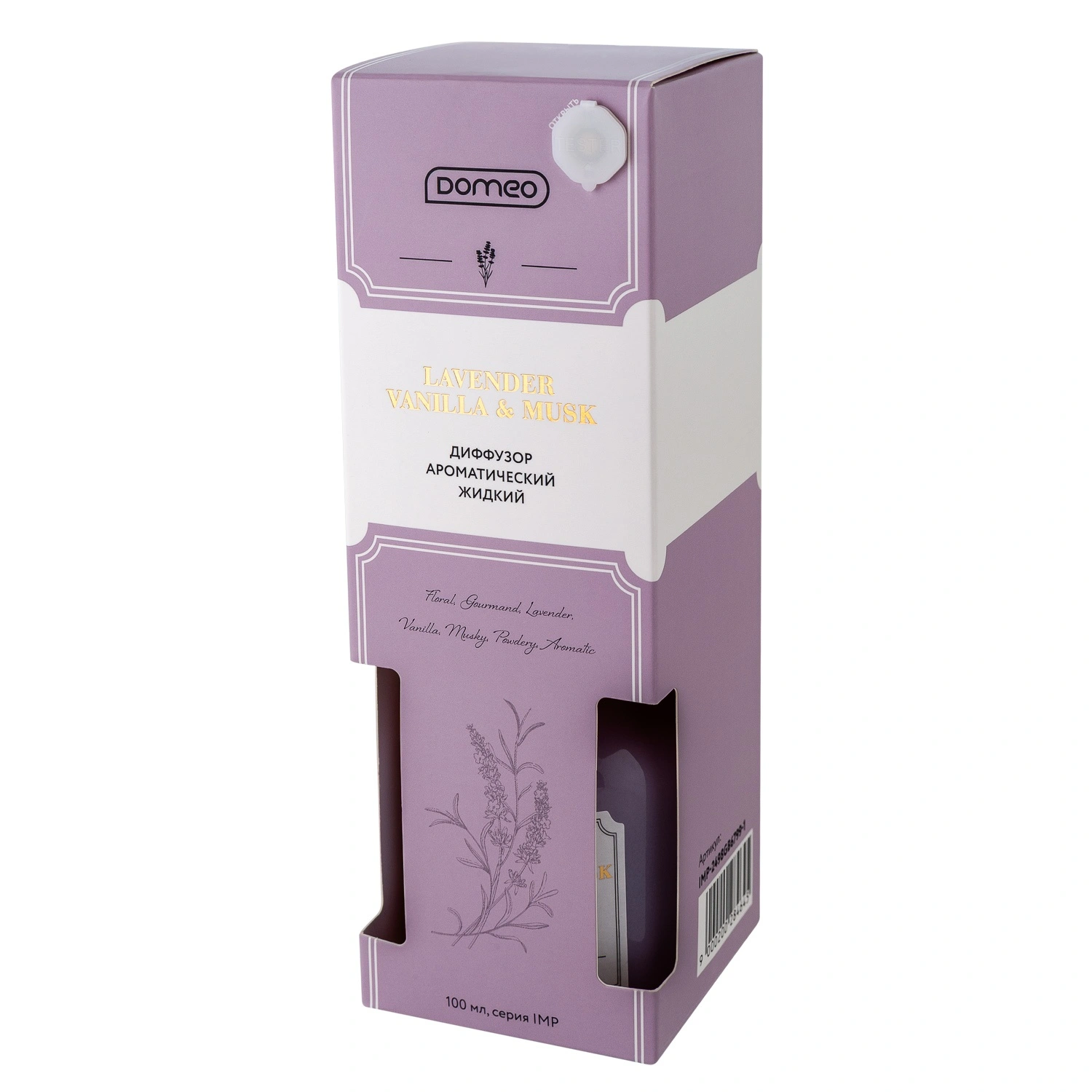 Диффузор ароматизированный DOMEO Lavender Vanilla + Musk 100 мл 6 палочек
