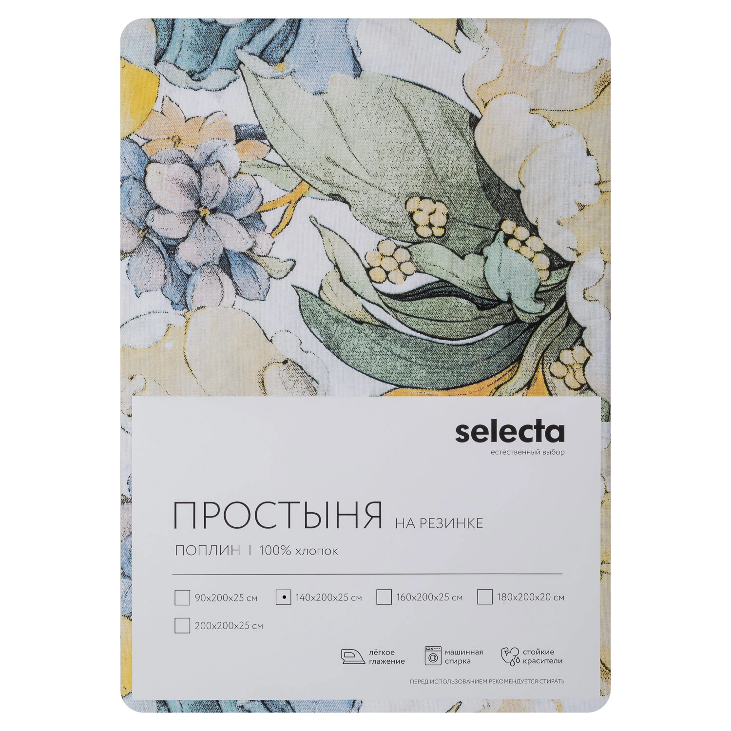 Простыня Selecta 140x200x25 см на резинке
