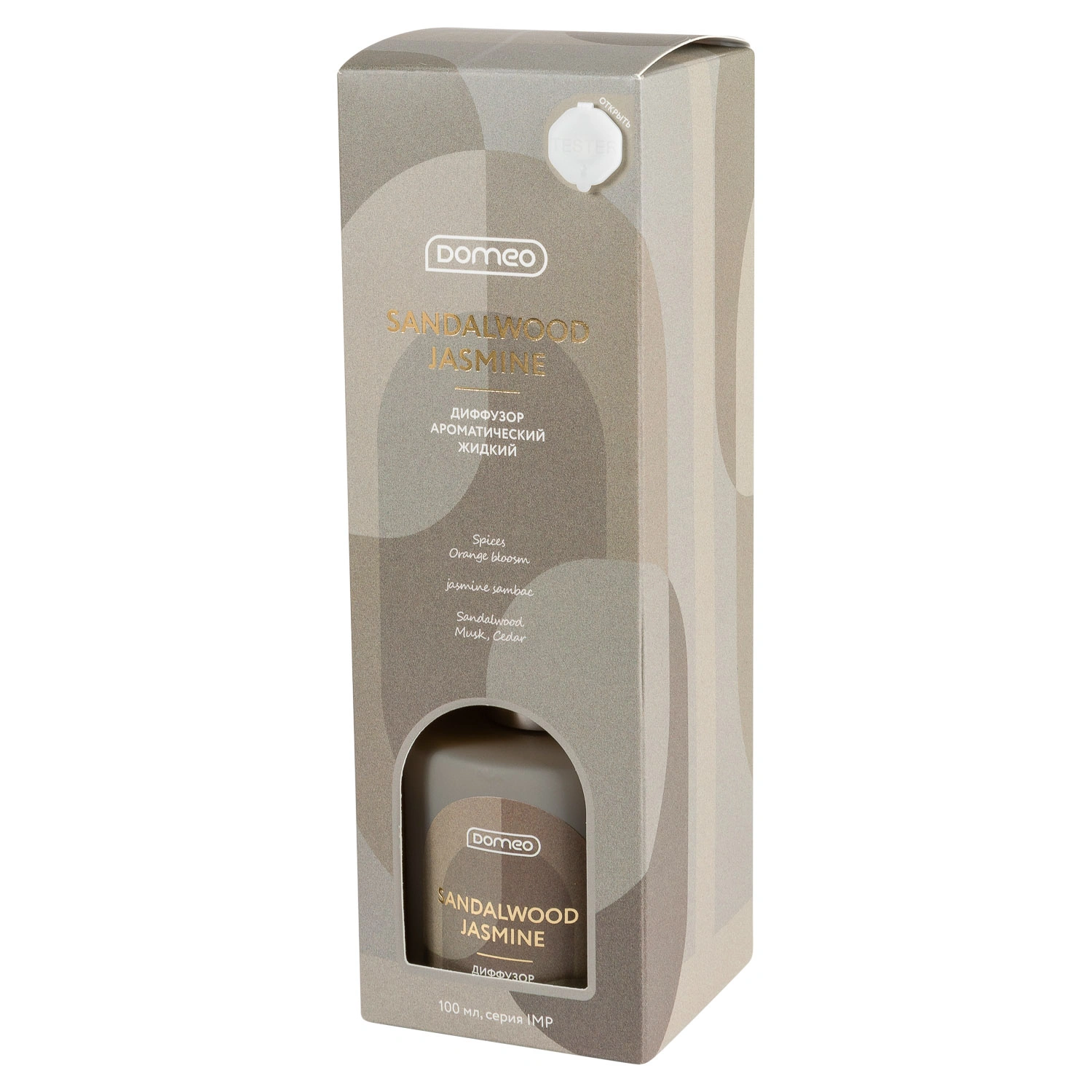 Диффузор ароматизированный DOMEO Sandalwood & Jasmine 100 мл 6 палочек —  купить в интернет-магазине «Домаркет» с доставкой в Москве или самовывозом